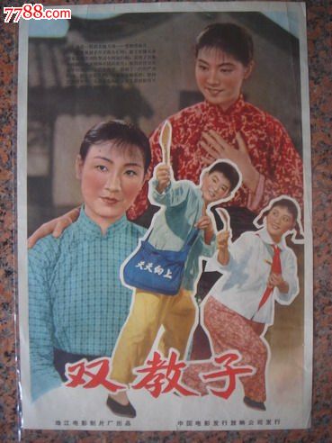学士学位认证材料